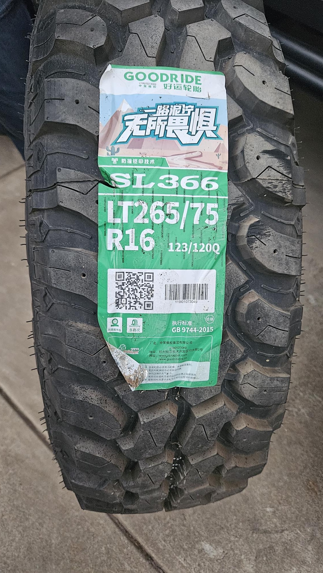4 Land Cruiser Tyres and Rims